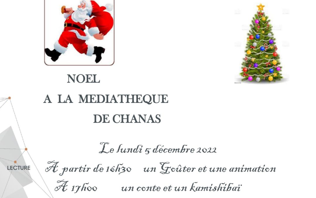 ANIMATION ET GOÛTER DE NOËL À LA MÉDIATHÈQUE