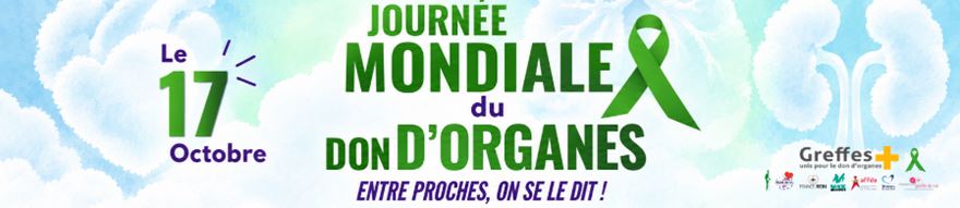 Le 17 octobre : la Journée mondiale du don d’organes – 2026